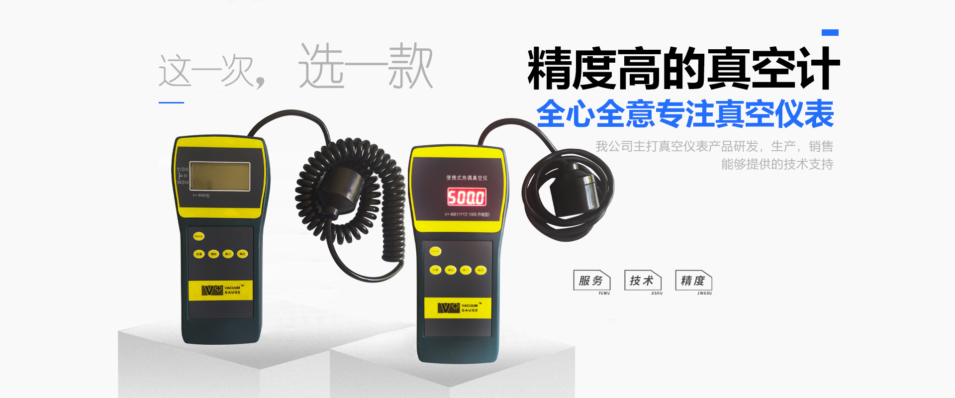 濟(jì)寧協(xié)創(chuàng)商貿(mào)